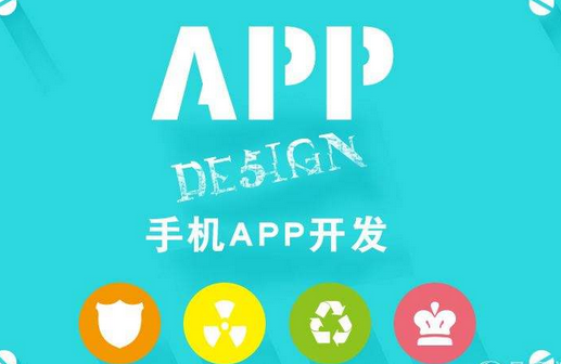 React Native APP开发的7大优点